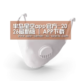 N95 口罩