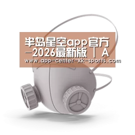 N95 口罩