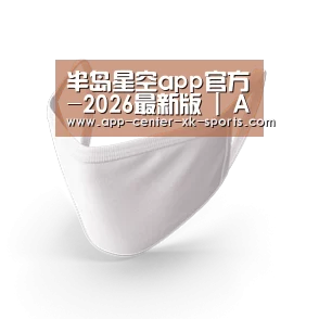 活性炭一次性口罩