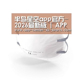 活性炭一次性口罩