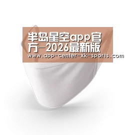 活性炭一次性口罩