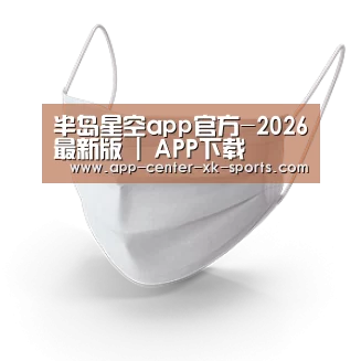 活性炭一次性口罩