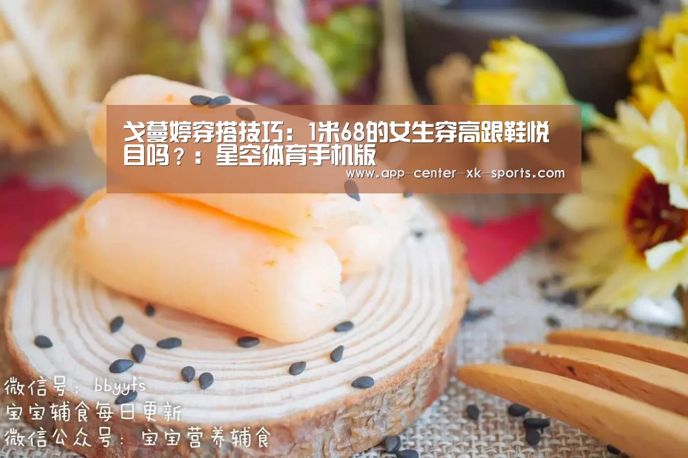 星空体育平台