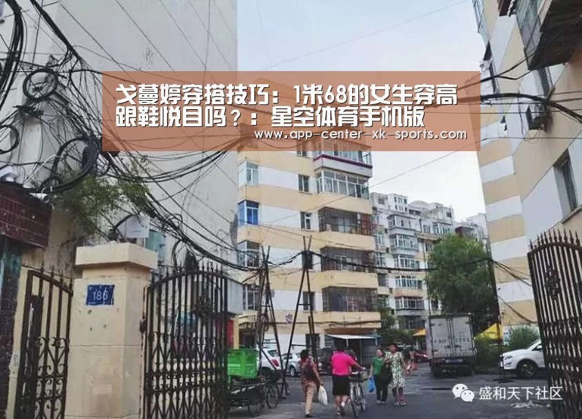 星空体育 半岛