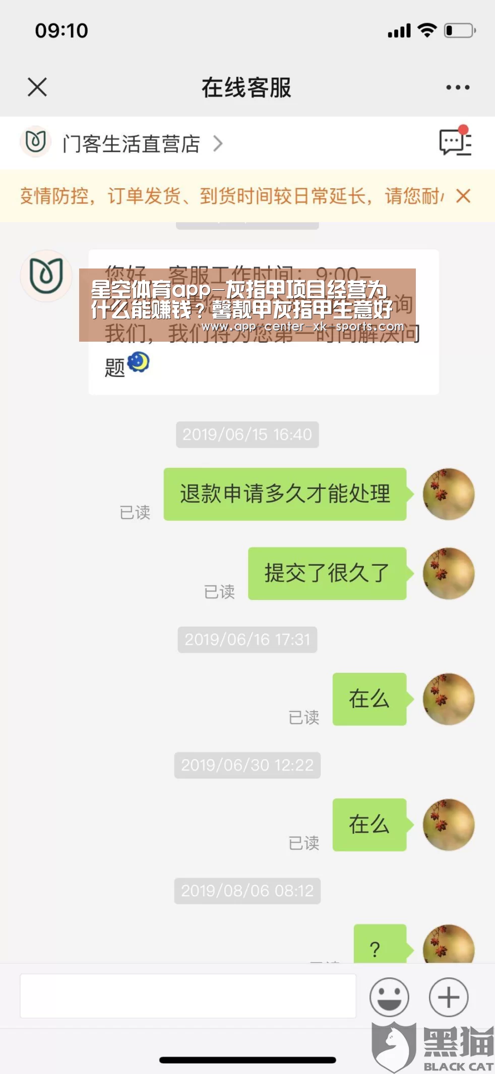 星空体育平台