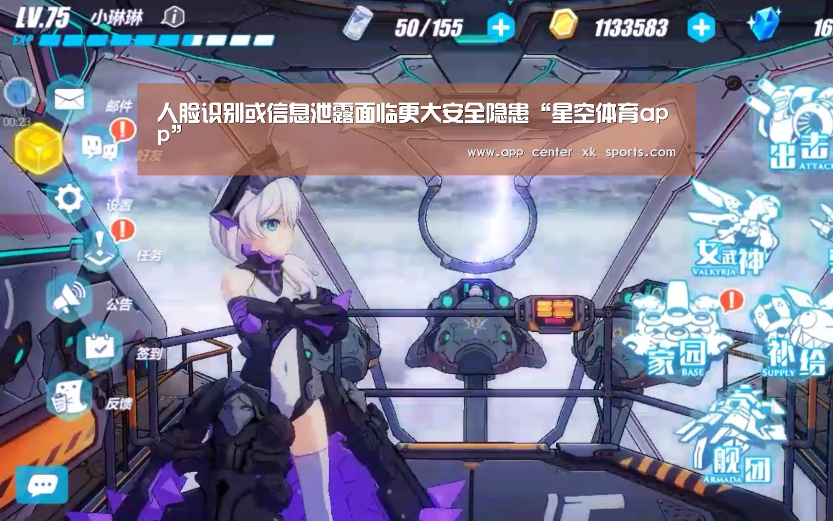 星空体育app