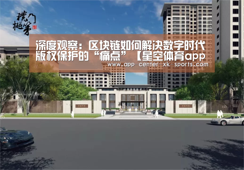 星空体育 半岛