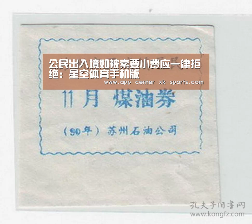 星空体育手机版
