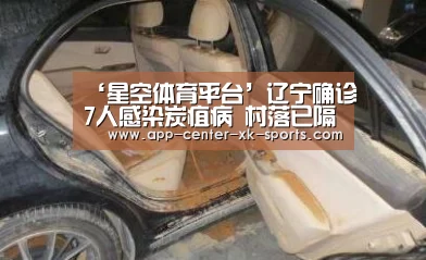 星空体育手机版