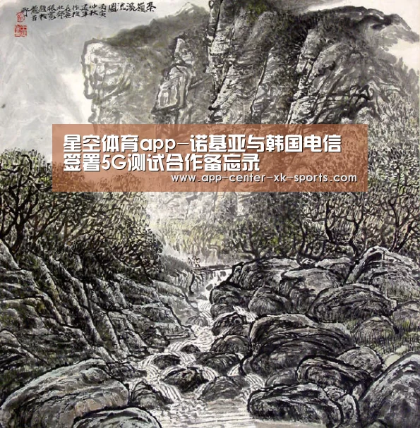 星空体育 半岛