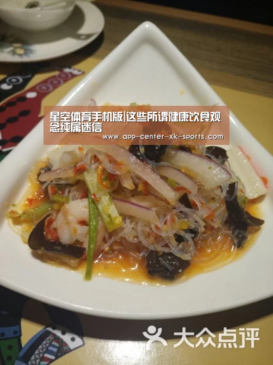 星空体育手机版
