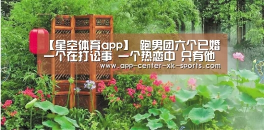星空体育 半岛