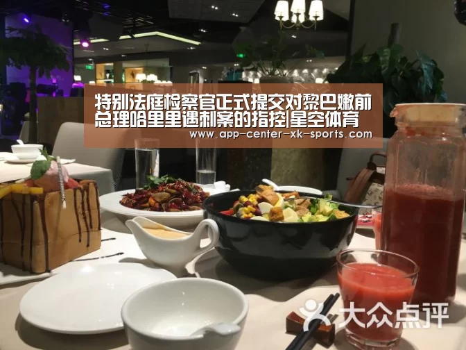 星空体育 半岛