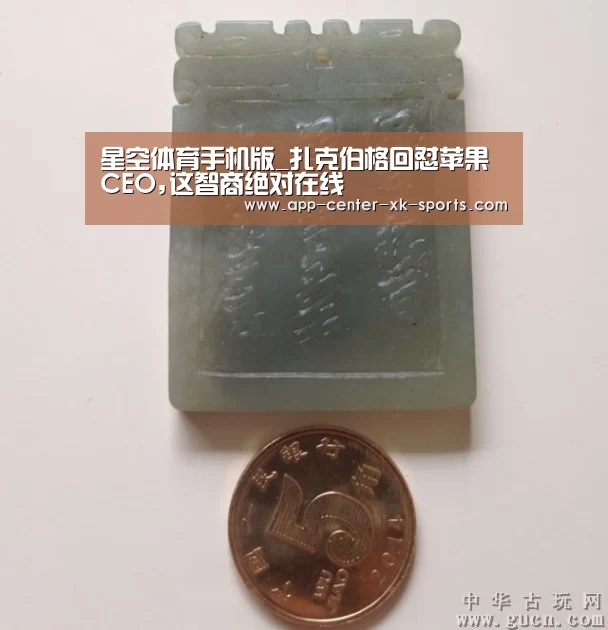 星空体育手机版