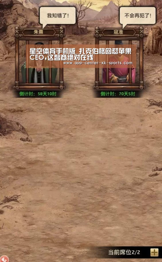 星空体育app