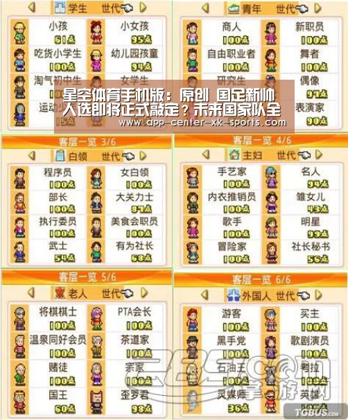 星空体育 半岛