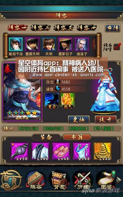 星空体育 半岛