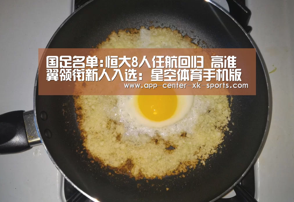 星空体育 半岛