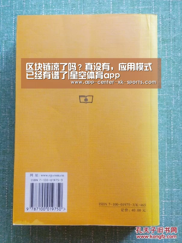 星空体育app