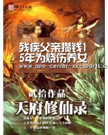 星空体育手机版
