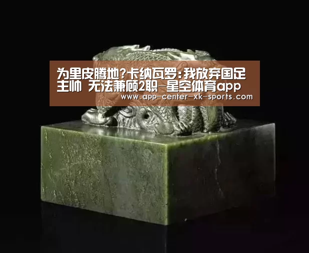 星空体育 半岛