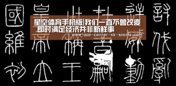 星空体育手机版