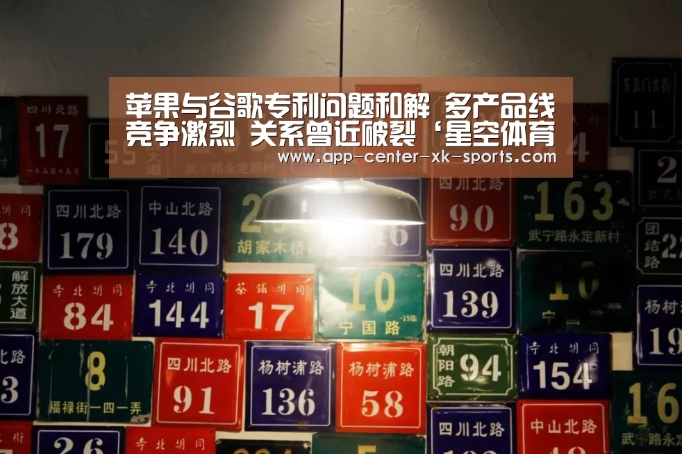 星空体育 半岛
