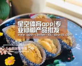 星空体育 半岛